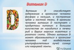 Витамин в6 для чего нужен организму беременным 49